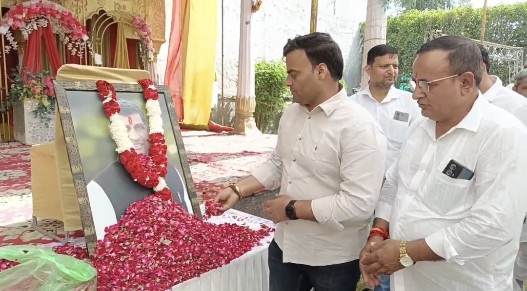 सुरेंद्र मटियाला की जन्मतिथि पर श्रद्धांजलि कार्यक्रम, 36 बिरादरी के लोगों ने नम आंखों से किया याद I