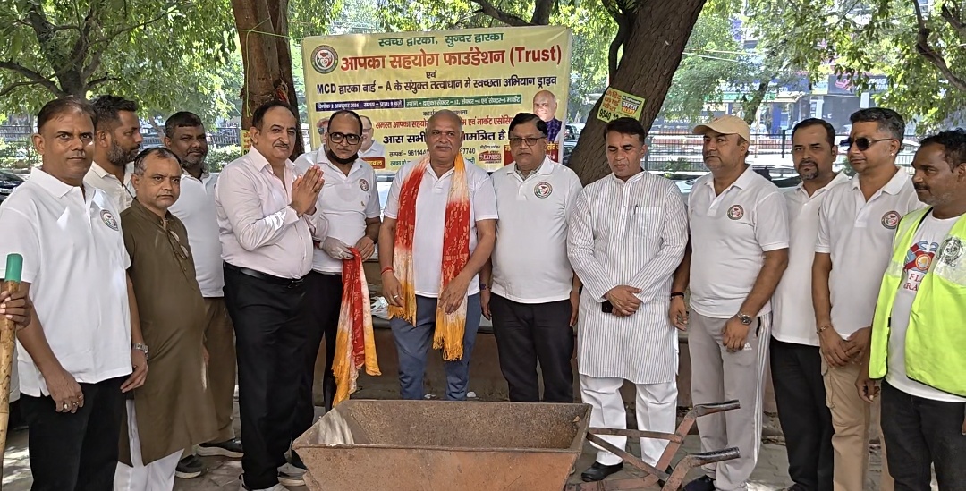 आपका सहयोग फाउंडेशन ने द्वारका मार्केट मैं "स्वच्छ द्वारका, सुंदर द्वारका" का दिया संदेश, MCD का मिला सहयोग |