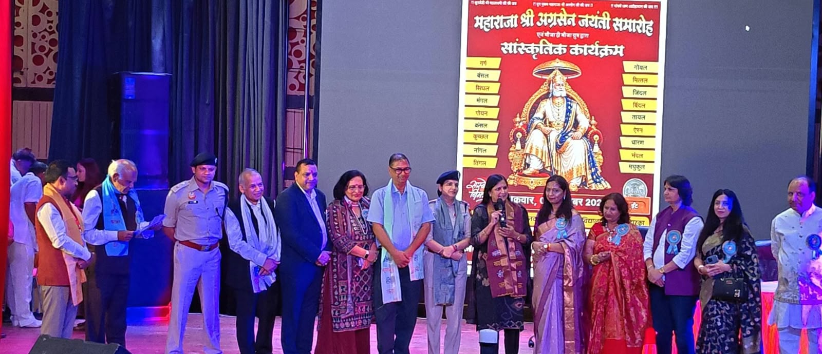 महाराजा अग्रसेन जयंती के अवसर पर अग्रवाल समाज ने किया, द्वारका मैं भव्य समारोह एवं सांस्कृतिक कार्यक्रम का आयोजन।