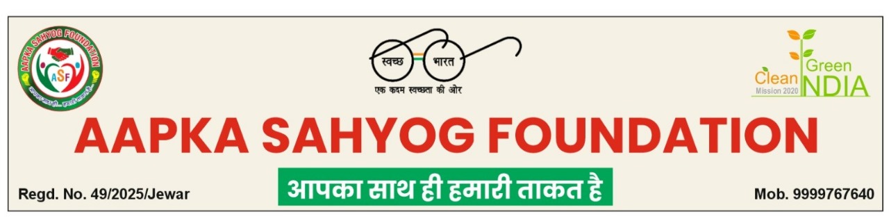 Aapka Sahyog Foundation