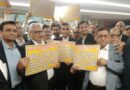 दिल्ली सेल्स टैक्स बार एसोसिएशन का मुख्य आयुक्त के दफ्तर पर विरोध प्रदर्शन|