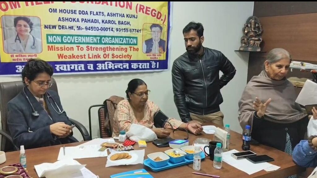 WhatsApp Image 2025-12-14 at 19.25.37_97f1121b