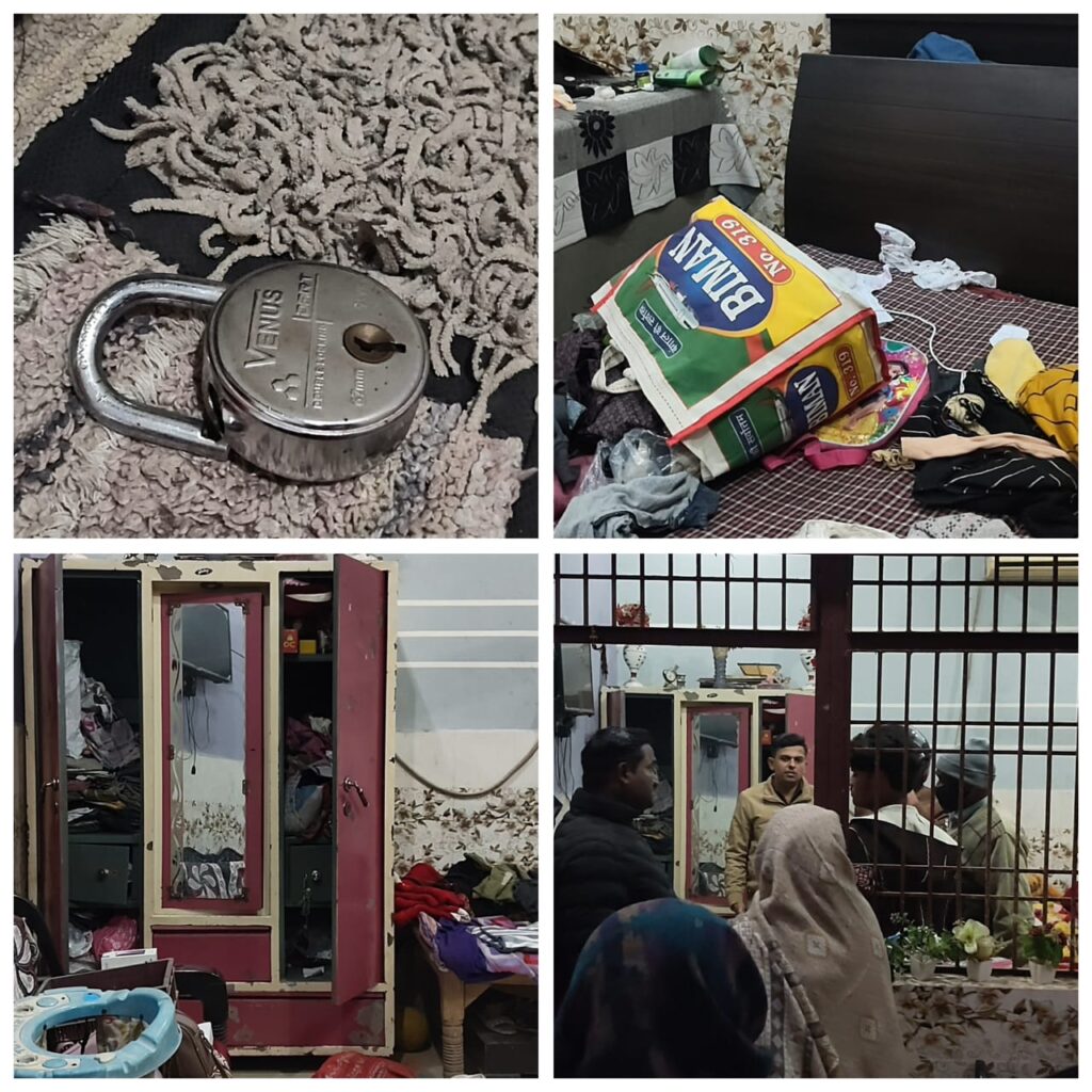 WhatsApp Image 2025-12-31 at 14.36.40